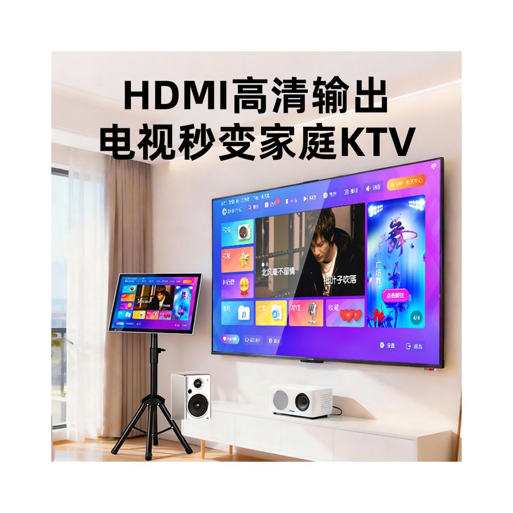 2026 New Song Ordering Machine Home KTV Intelligent KTV Song Ordering Platform Home Karaoke Outdoor Mobile All in One Machine image 4