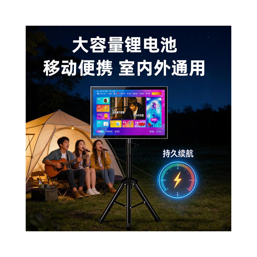 2026 New Song Ordering Machine Home KTV Intelligent KTV Song Ordering Platform Home Karaoke Outdoor Mobile All in One Machine image 5