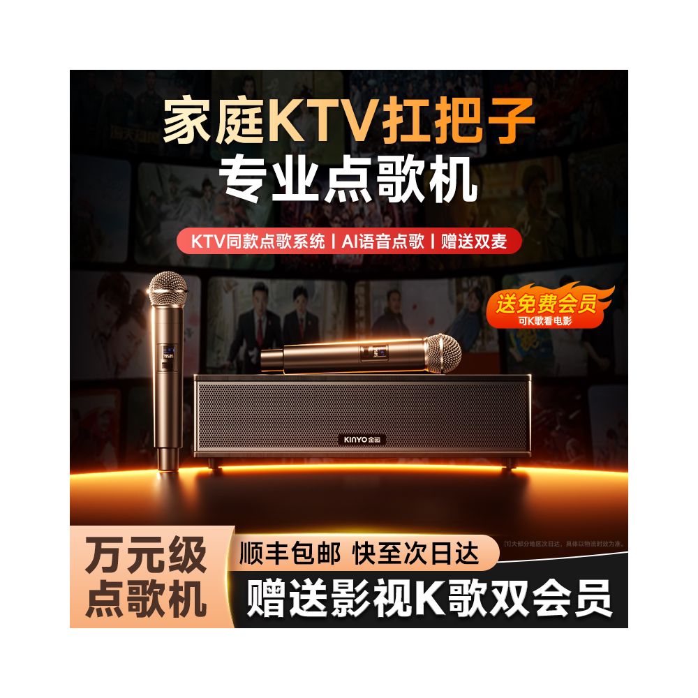 Home theater KTV sound system microphone integrated singing speaker 2026 new home music order machine karaoke image 2