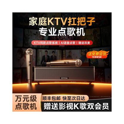 Home theater KTV sound system microphone integrated singing speaker 2026 new home music order machine karaoke image 2