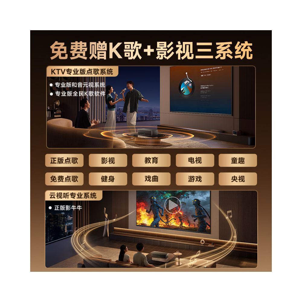 Home theater KTV sound system microphone integrated singing speaker 2026 new home music order machine karaoke image 4
