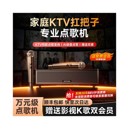 Home theater KTV sound system microphone integrated singing speaker 2026 new home music order machine karaoke image 0