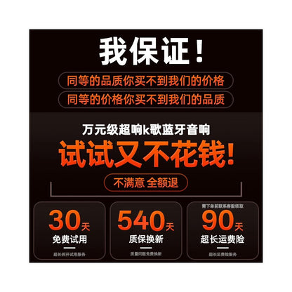 Home theater KTV sound system microphone integrated singing speaker 2026 new home music order machine karaoke