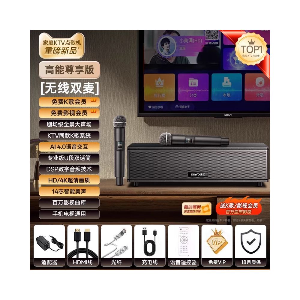 Home theater KTV sound system microphone integrated singing speaker 2026 new home music order machine karaoke