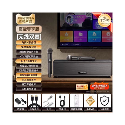 Home theater KTV sound system microphone integrated singing speaker 2026 new home music order machine karaoke