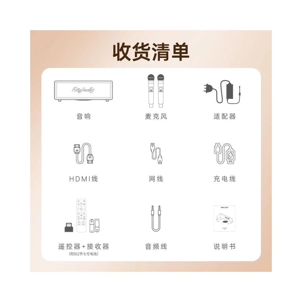 Home theater KTV sound system microphone integrated singing speaker 2026 new home music order machine karaoke