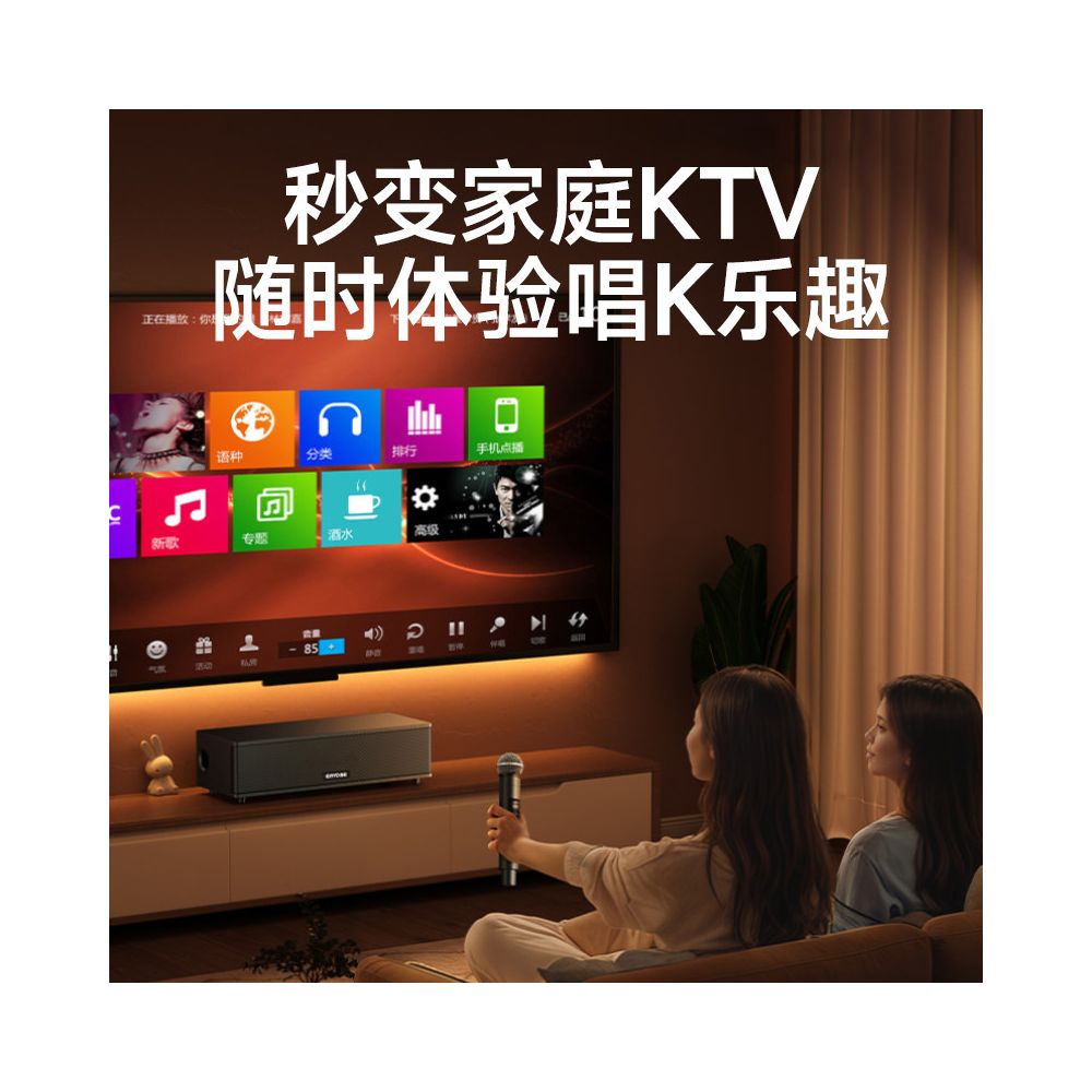 Home theater KTV sound system microphone integrated singing speaker 2026 new home music order machine karaoke