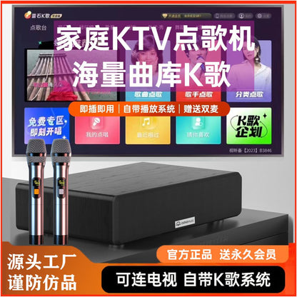 Home KTV intelligent song ordering machine with HDMI professional grade sound field 1000W or above integrated microphone image 1