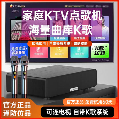 Home KTV intelligent song ordering machine with HDMI professional grade sound field 1000W or above integrated microphone image 2