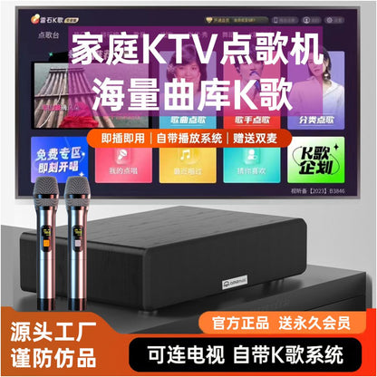 Home KTV intelligent song ordering machine with HDMI professional grade sound field 1000W or above integrated microphone image 3