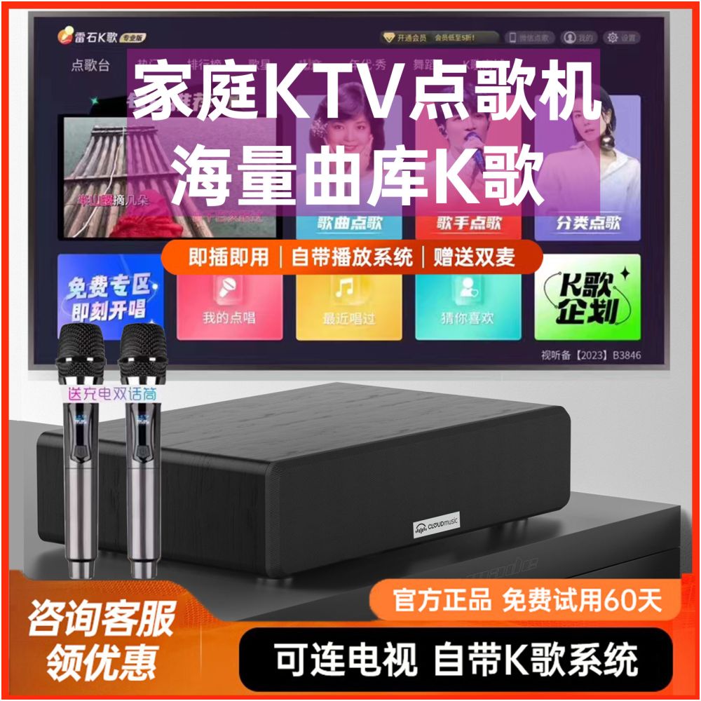 Home KTV intelligent song ordering machine with HDMI professional grade sound field 1000W or above integrated microphone image 5