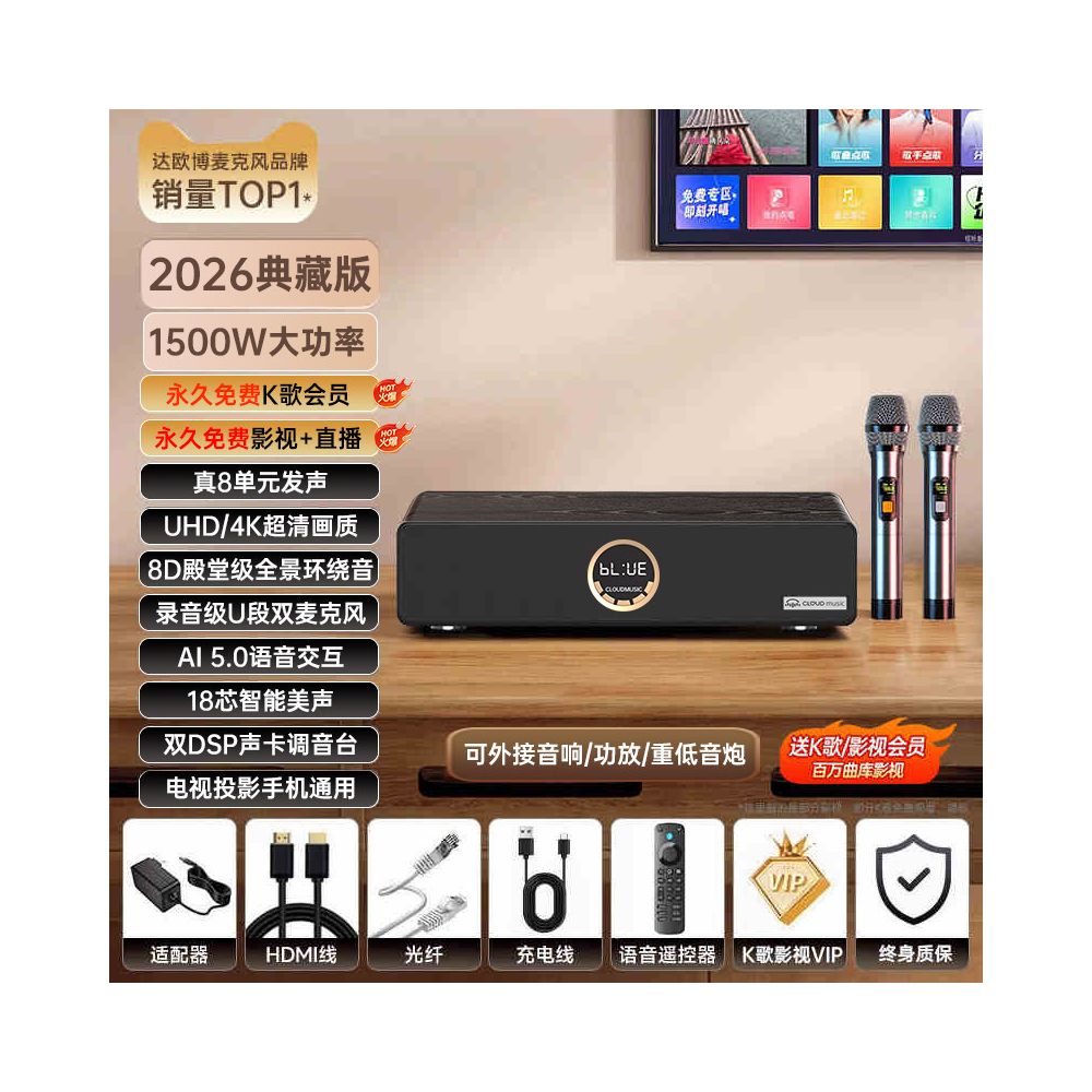 ing million songs library film and television external