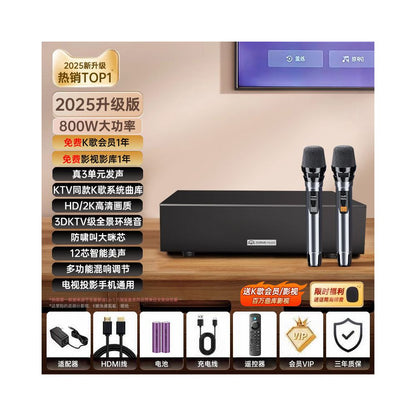 Home KTV intelligent song ordering machine with HDMI professional grade sound field 1000W or above integrated microphone