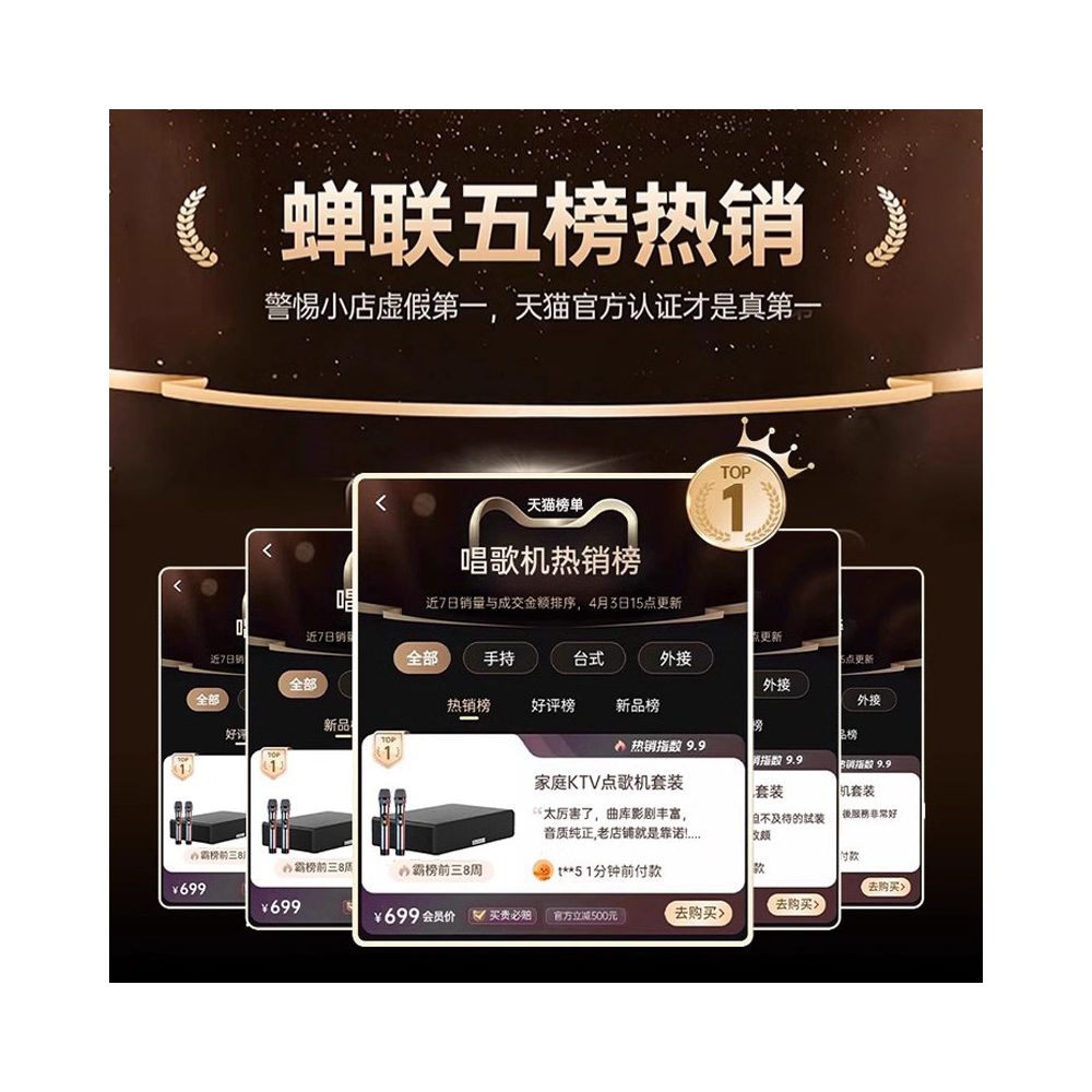 Home KTV intelligent song ordering machine with HDMI professional grade sound field 1000W or above integrated microphone