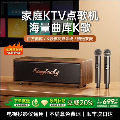 Jinyun Home KTV Audio Box AI Voice Interactive Intelligent Song Ordering Machine Six Speaker Home Professional Audio image 1