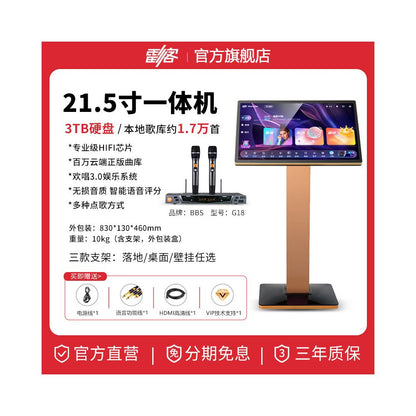 Official flagship store of Lei Shi Lei Ke jukebox 2026 new All Home KTV jukebox touch screen