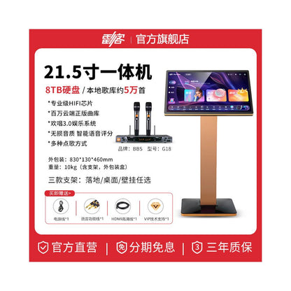Official flagship store of Lei Shi Lei Ke jukebox 2026 new All Home KTV jukebox touch screen