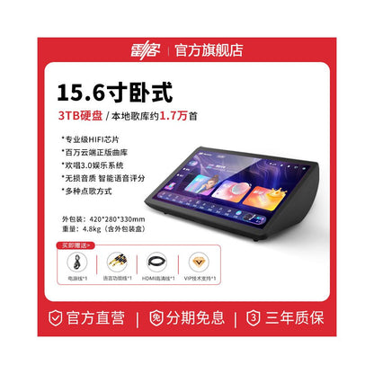 Official flagship store of Lei Shi Lei Ke jukebox 2026 new All Home KTV jukebox touch screen