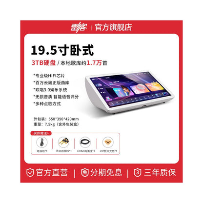 Official flagship store of Lei Shi Lei Ke jukebox 2026 new All Home KTV jukebox touch screen