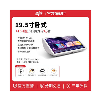 Official flagship store of Lei Shi Lei Ke jukebox 2026 new All Home KTV jukebox touch screen