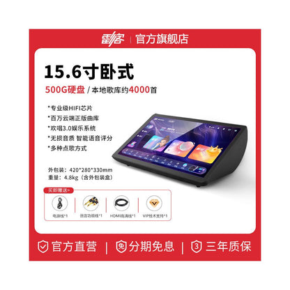 Official flagship store of Lei Shi Lei Ke jukebox 2026 new All Home KTV jukebox touch screen