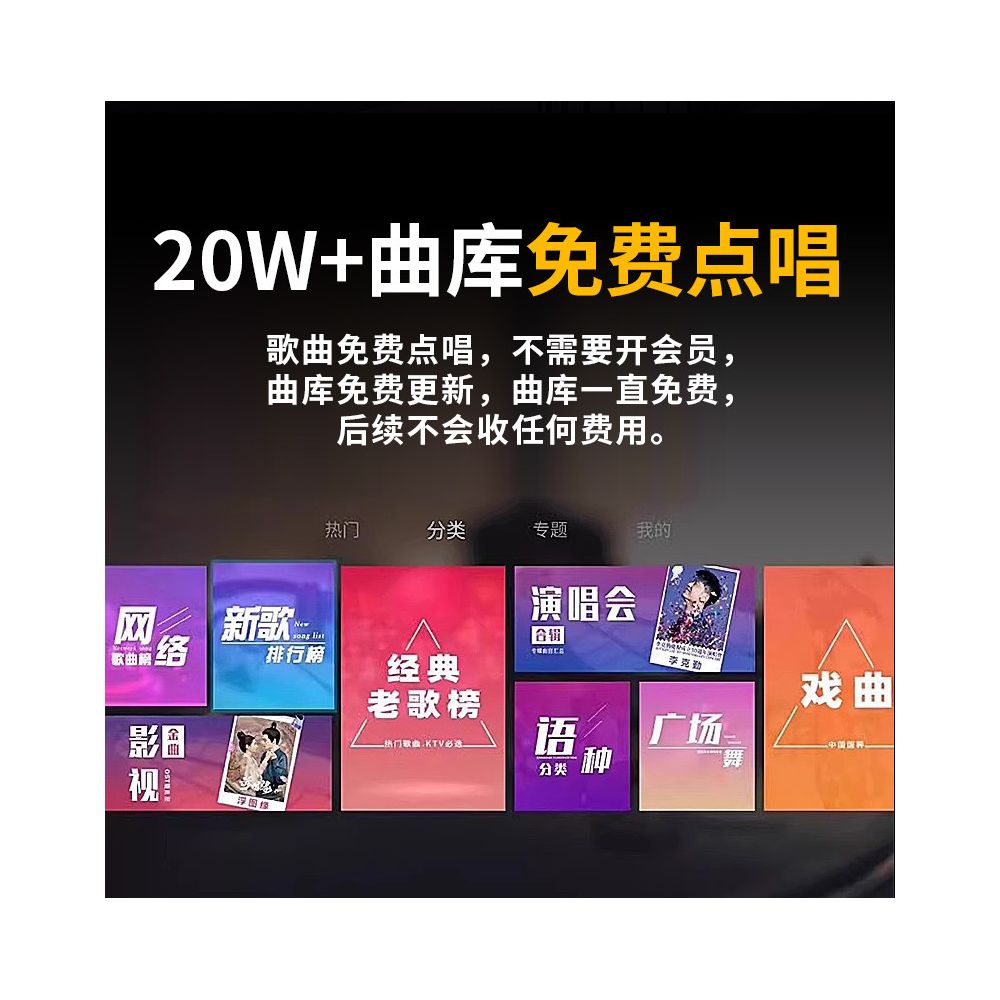 Home lifetime permanent free song ordering machine foreign karaoke TV box Hong Kong and Taiwan wireless singing international version image 4