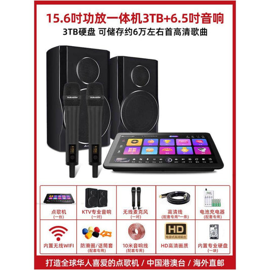 InAndOn 5 in 1 KTV Song Ordering Machine 15 6 inch Home KTV Sound Set Amplifier Integrated Speaker