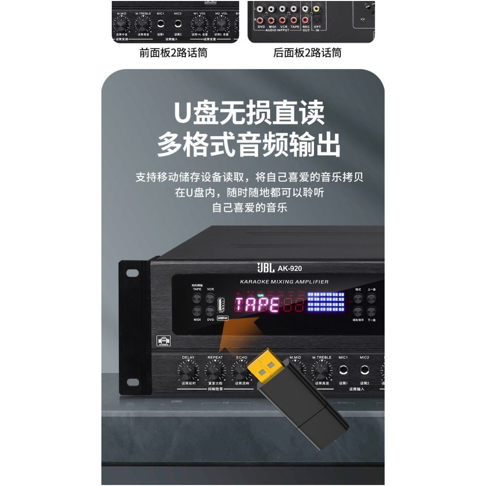 JBL high power professional card bag amplifier karaoke home karaoke conference dance studio anti whistling speaker set image 3