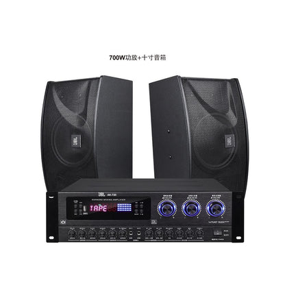 JBL high power professional card bag amplifier karaoke home karaoke conference dance studio anti whistling speaker set