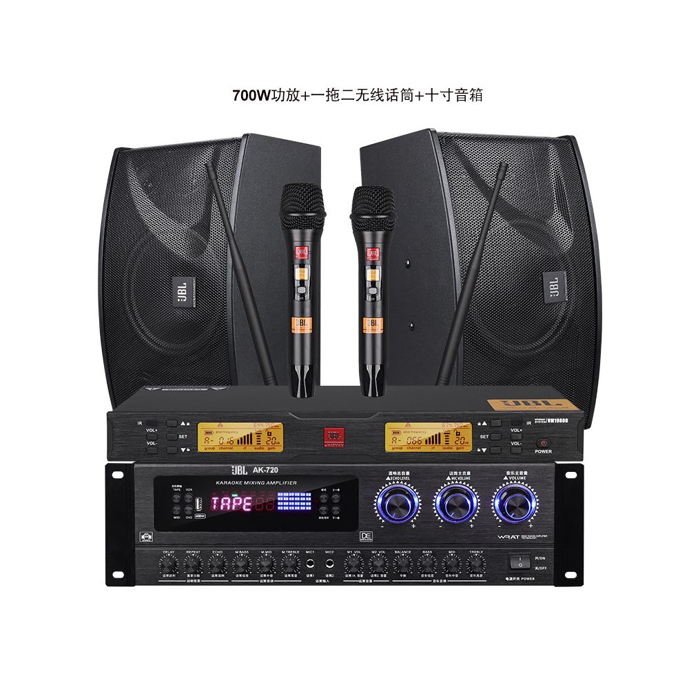 JBL high power professional card bag amplifier karaoke home karaoke conference dance studio anti whistling speaker set