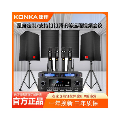 Commercial Home Cinema KTV Sound Amplifier Set Karaoke Song Restaurant Dance Gym Meeting Room Speaker image 4