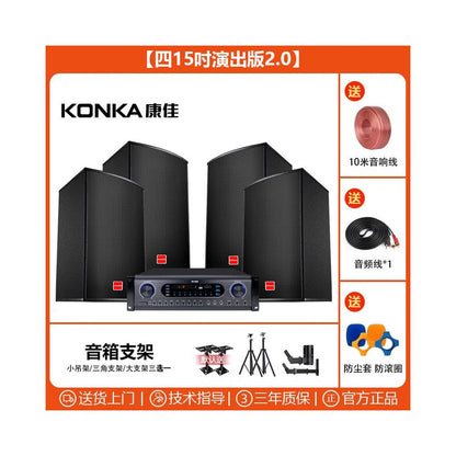 Commercial Home Cinema KTV Sound Amplifier Set Karaoke Song Restaurant Dance Gym Meeting Room Speaker