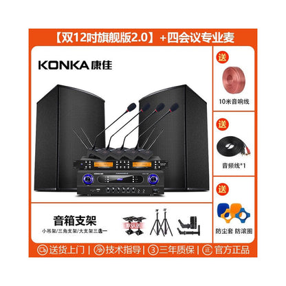 Commercial Home Cinema KTV Sound Amplifier Set Karaoke Song Restaurant Dance Gym Meeting Room Speaker