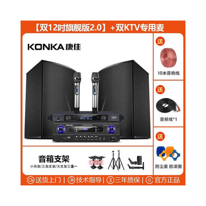 Commercial Home Cinema KTV Sound Amplifier Set Karaoke Song Restaurant Dance Gym Meeting Room Speaker