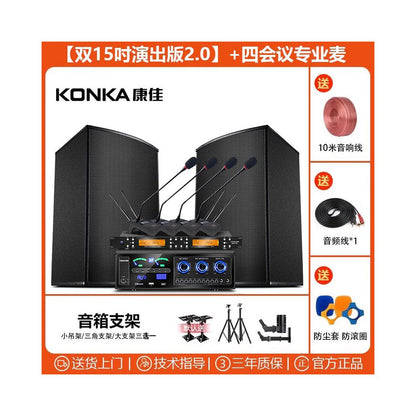 Commercial Home Cinema KTV Sound Amplifier Set Karaoke Song Restaurant Dance Gym Meeting Room Speaker