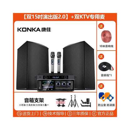 Commercial Home Cinema KTV Sound Amplifier Set Karaoke Song Restaurant Dance Gym Meeting Room Speaker