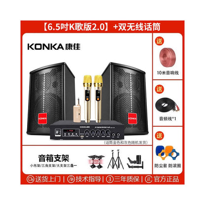Commercial Home Cinema KTV Sound Amplifier Set Karaoke Song Restaurant Dance Gym Meeting Room Speaker