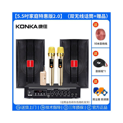 Commercial Home Cinema KTV Sound Amplifier Set Karaoke Song Restaurant Dance Gym Meeting Room Speaker