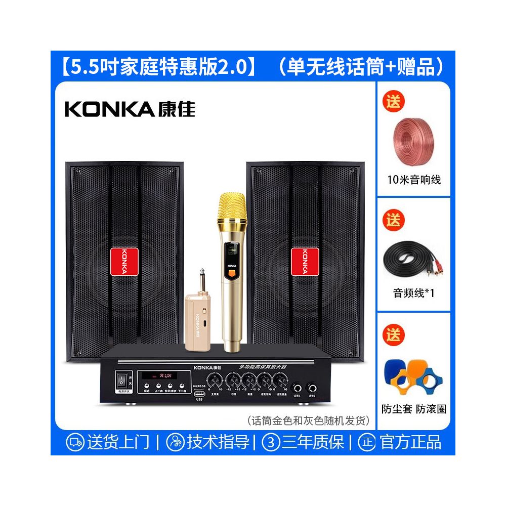 Commercial Home Cinema KTV Sound Amplifier Set Karaoke Song Restaurant Dance Gym Meeting Room Speaker