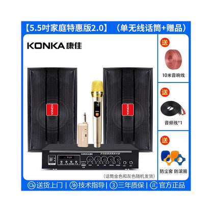 Commercial Home Cinema KTV Sound Amplifier Set Karaoke Song Restaurant Dance Gym Meeting Room Speaker