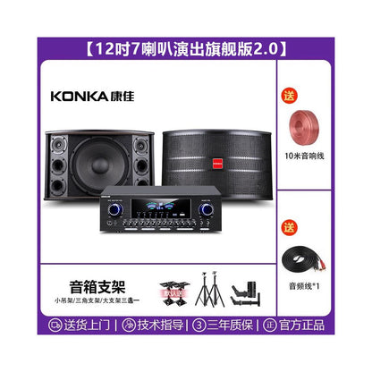 Commercial Home Cinema KTV Sound Amplifier Set Karaoke Song Restaurant Dance Gym Meeting Room Speaker