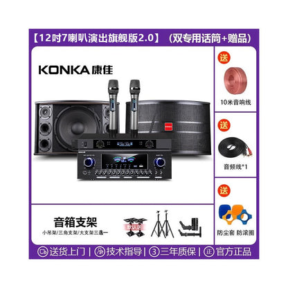 Commercial Home Cinema KTV Sound Amplifier Set Karaoke Song Restaurant Dance Gym Meeting Room Speaker