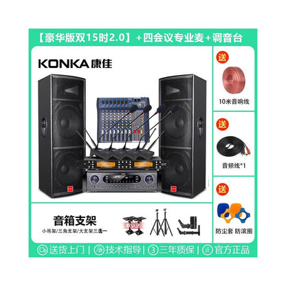 Commercial Home Cinema KTV Sound Amplifier Set Karaoke Song Restaurant Dance Gym Meeting Room Speaker