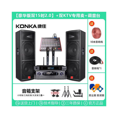 Commercial Home Cinema KTV Sound Amplifier Set Karaoke Song Restaurant Dance Gym Meeting Room Speaker