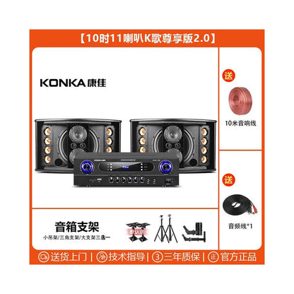 Commercial Home Cinema KTV Sound Amplifier Set Karaoke Song Restaurant Dance Gym Meeting Room Speaker