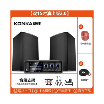 Commercial Home Cinema KTV Sound Amplifier Set Karaoke Song Restaurant Dance Gym Meeting Room Speaker