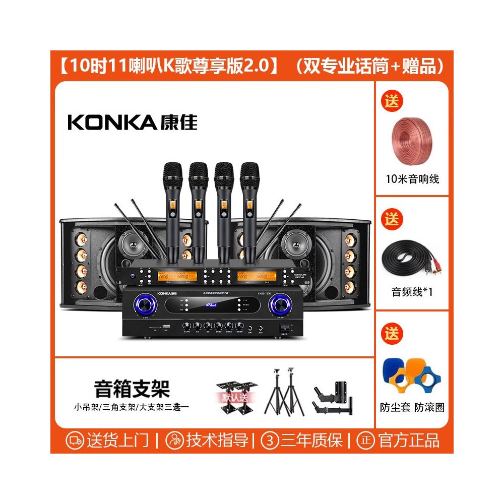 Commercial Home Cinema KTV Sound Amplifier Set Karaoke Song Restaurant Dance Gym Meeting Room Speaker