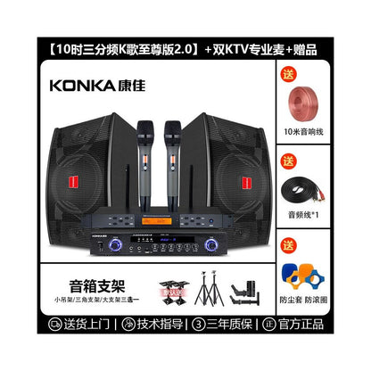 Commercial Home Cinema KTV Sound Amplifier Set Karaoke Song Restaurant Dance Gym Meeting Room Speaker