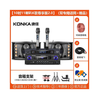 Commercial Home Cinema KTV Sound Amplifier Set Karaoke Song Restaurant Dance Gym Meeting Room Speaker