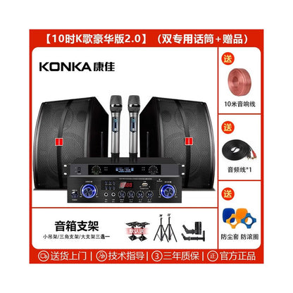Commercial Home Cinema KTV Sound Amplifier Set Karaoke Song Restaurant Dance Gym Meeting Room Speaker